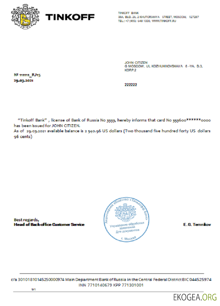 Russia , Tinkoff , reference , usd en anglais template Russia , Tinkoff , reference , usd en anglais template